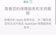 苹果手机激活的正确方法是什么？