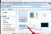 教你轻松将照片转为JPG格式（快速转换图片格式）