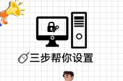 笔记本电脑开机密码破解方法有哪些？