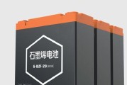 石墨烯电池充电器外观特征是什么？