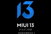 小米12x手机抖音收藏功能缺失原因？