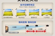 投影仪空中成像如何调整？旋转投影设置方法是什么？