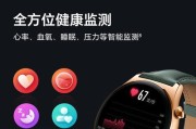智能手表拍摄时如何正确打光？效果最佳的打光方法是什么？