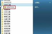 如何解决移动U盘里面的东西无法删除的问题（轻松解决U盘中文件无法删除的情况）