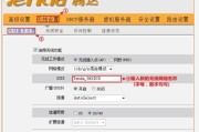 如何查看手机连接的WiFi的SSID（简单教程让你轻松掌握）