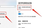 笔记本电脑耳机无声音如何调试？