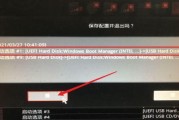 如何设置从U盘启动电脑（简单步骤让您轻松启动电脑）