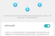 火河网关与门锁连接步骤是什么？