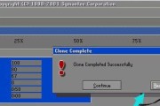 Win7一键ghost使用指南（简单操作）