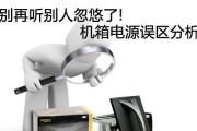 台式电脑配置选择有哪些常见误区？