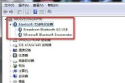 如何打开笔记本电脑设备管理器（快速查找设备管理器并进行操作的方法）