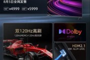长虹游戏电视如何设置游戏模式？
