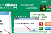 如何利用OPPO手机轻松搬家（教你使用OPPO手机快速）