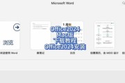 笔记本电脑如何激活？激活过程中常见的问题有哪些？