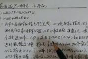 电视机维修常见故障排除？如何快速定位问题？