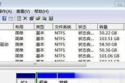 Win7本地磁盘C盘变红了怎么办（快速解决Win7本地磁盘C盘变红的问题）