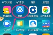 手机软件是什么材料做出的？制作过程是怎样的？