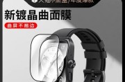 智能手表是否有膜的检查方法是什么？