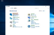 防火墙关闭失败怎么办？