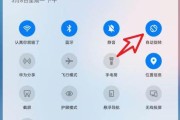 荣耀平板电脑模式切换回来方法是什么？操作步骤是什么？
