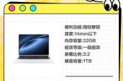 华为笔记本那么多型号怎么选？哪款适合办公？