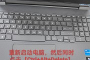 联想笔记本刷抖音卡顿如何修复？解决方法是什么？