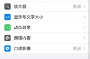 如何定位苹果手机？定位功能如何开启？