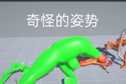 苹果手机如何下载沙雕模拟器？下载过程中需要注意什么？