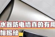 楼房安热水器需要什么手续？安装热水器的流程和所需文件是什么？