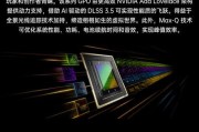 游戏笔记本配置如何选择？哪些配置是主流推荐？