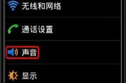 平板放歌电脑没声音怎么设置？设置过程中可能会遇到什么问题？