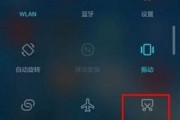 荣耀手机触屏失灵雾气影响解决方法？