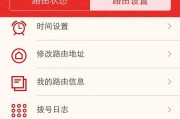 如何正确设置WiFi中继（简单设置让WiFi中继发挥最佳效果）