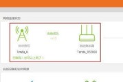 如何正确桥接第二个路由器（图解步骤）