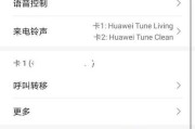 如何在手机上设置自动拍照警示功能？