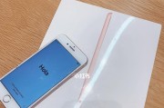 iPhone以旧换新流程详解（了解iPhone以旧换新的操作步骤、规定和注意事项）