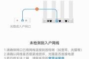 网关路由器配置界面在哪里查看？配置步骤是什么？