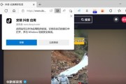 如何更改电脑上的抖音图标位置？操作步骤是什么？