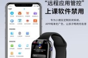 智能手表铃铛功能使用视频教程？