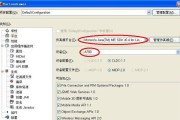 模拟器连接设备管理器的方法是什么？
