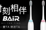成人充电手表充电器使用方法是什么？充电时间需要多久？