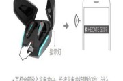手机耳机蓝牙免运费取消方法是什么？