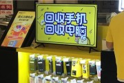 华为新机回收流程是怎样的？