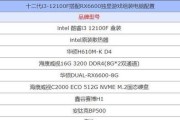 游戏对应cpu显卡是什么？如何选择合适的硬件配置？