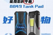 投影怎么连线平板电脑？连接过程中可能会遇到哪些问题？
