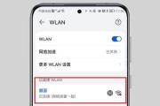 电脑连接手机WiFi详细教程（一步步教你如何通过电脑连接手机WiFi）