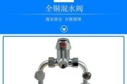 欧意热水器安全阀漏水维修办法（详解欧意热水器安全阀漏水的原因和解决方法）