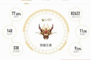 英雄联盟转区怎么选服务器？转区后数据如何同步？