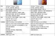 小米11p全新未拆封怎么验机？小米手机验机步骤是什么？