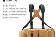 数码相机收纳包的正确安装步骤是什么？